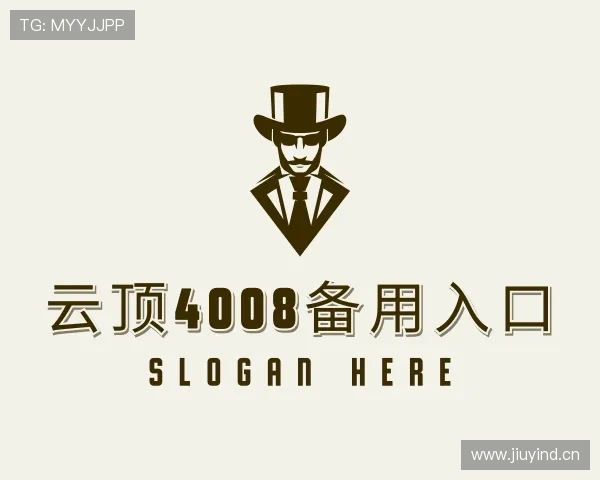 了解云顶4008备用入口
